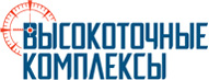 Высокоточные комплексы
